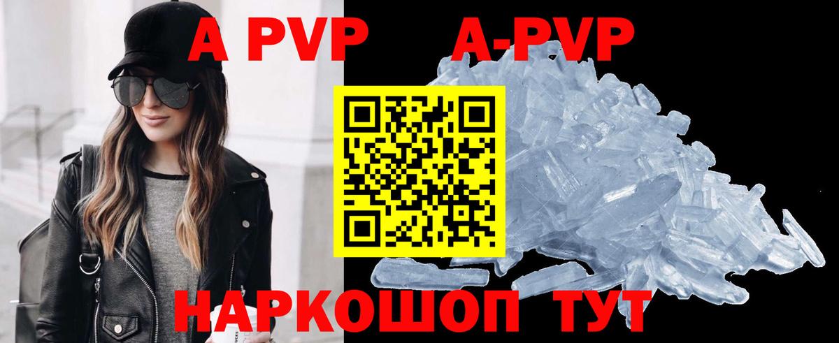 А ПВП СК Усть-Илимск