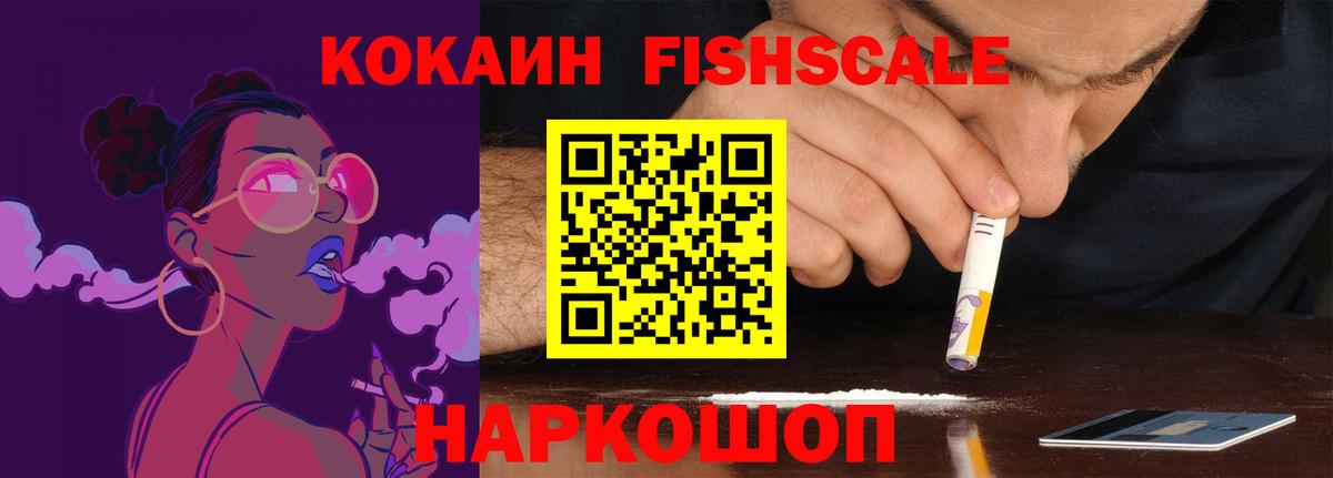 COCAIN 97% Усть-Илимск