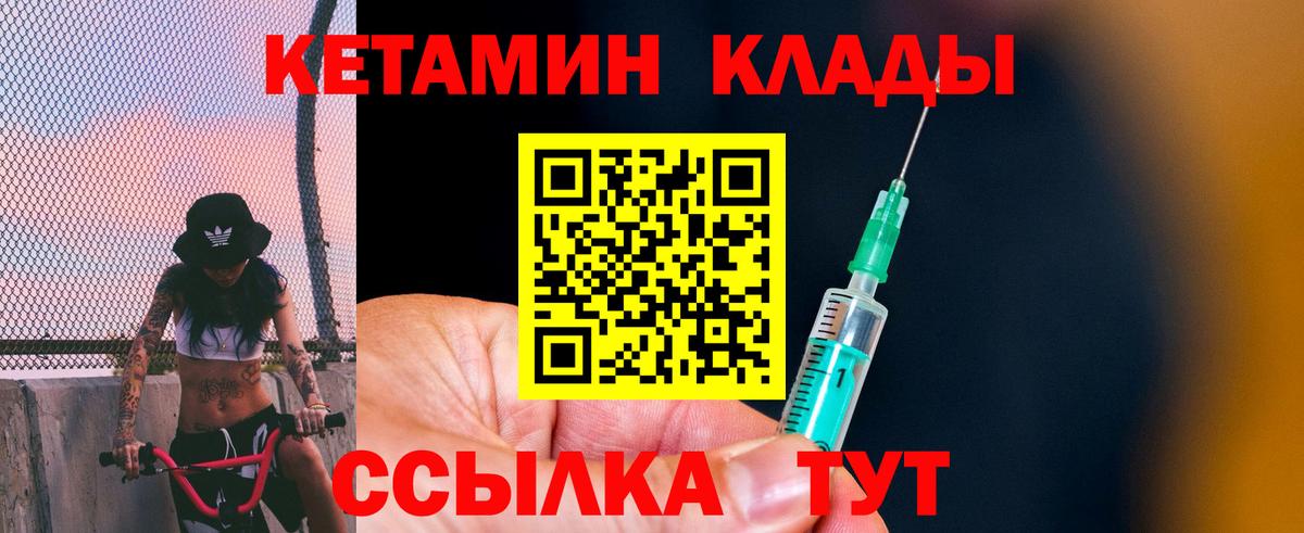 Псилоцибиновые грибы Усть-Илимск