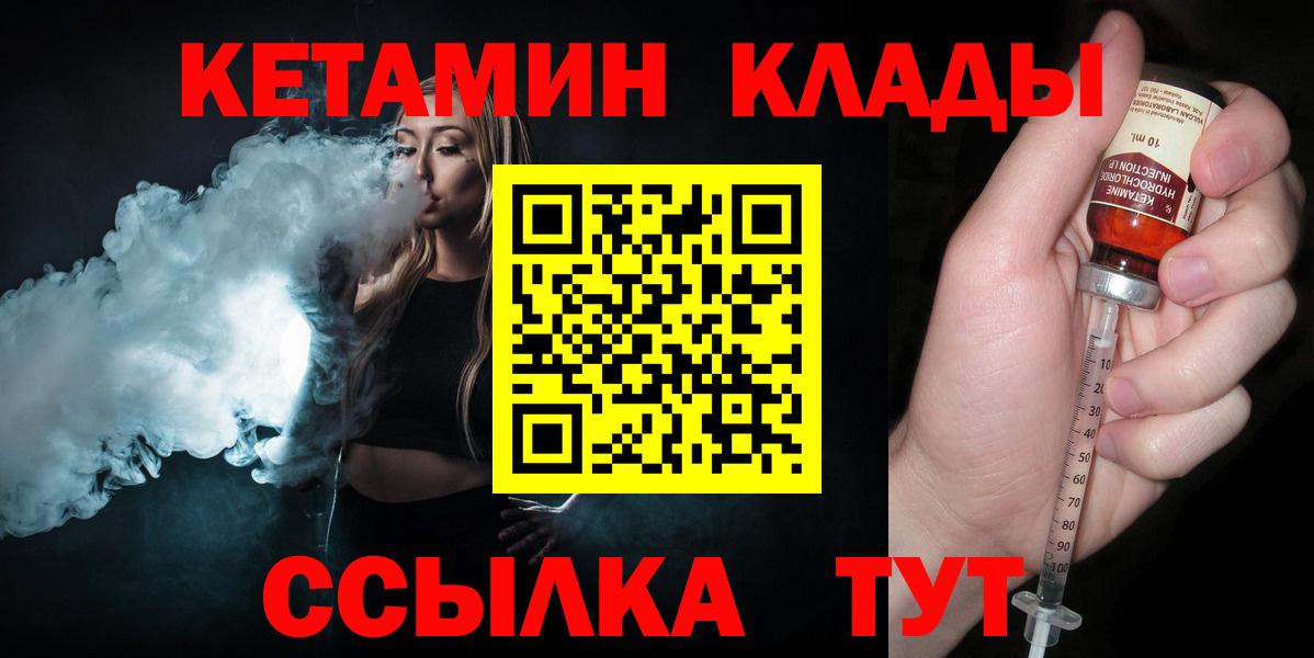 Усть-Илимск  Гашиш  Вход с VPN  АМФ кристаллы  МЕФ кристаллы  Магазин наркотиков  Кодеин  Марихуана  Кокаин 