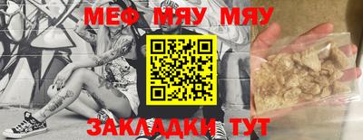 прущие грибы Канаш