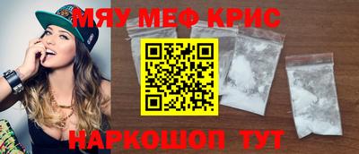 кокс Камышлов