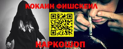 амфетамин Кинель