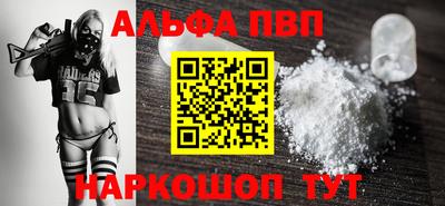 прущие грибы Канаш