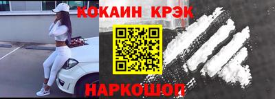 амфетамин Кинель