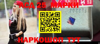 кокс Камышлов