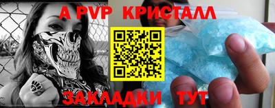 прущие грибы Канаш