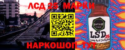 амфетамин Кинель