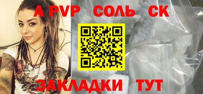 кокс Камышлов