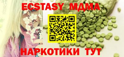 прущие крисы Кингисепп
