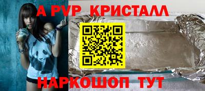 прущие грибы Канаш
