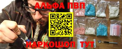 прущие грибы Канаш