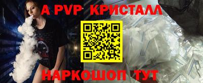 прущие грибы Канаш