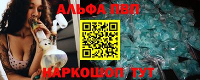 прущие грибы Канаш