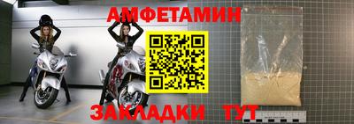 спиды Кандалакша