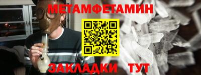 спиды Кандалакша