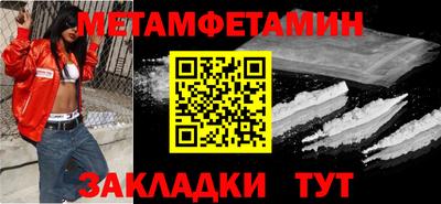 кокс Камышлов