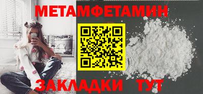 кокс Камышлов