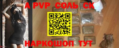 прущие грибы Канаш