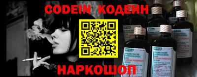 кокс Камышлов