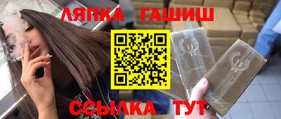 гашик Кимры