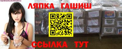 прущие грибы Канаш