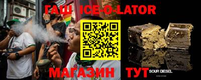 кокс Камышлов