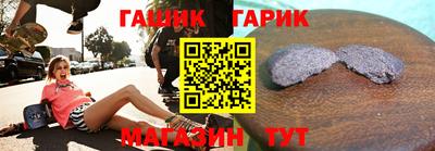 кокс Камышлов