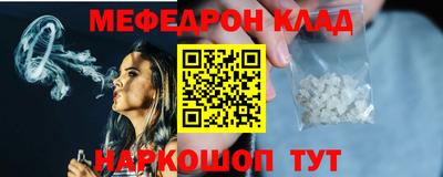 кокс Камышлов