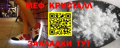 амфетамин Кинель