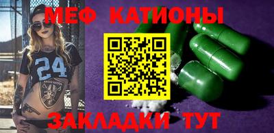 прущие крисы Кингисепп