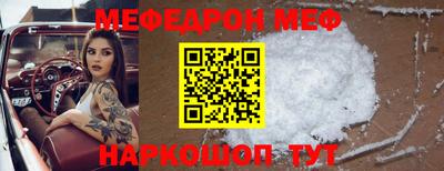 спиды Кандалакша