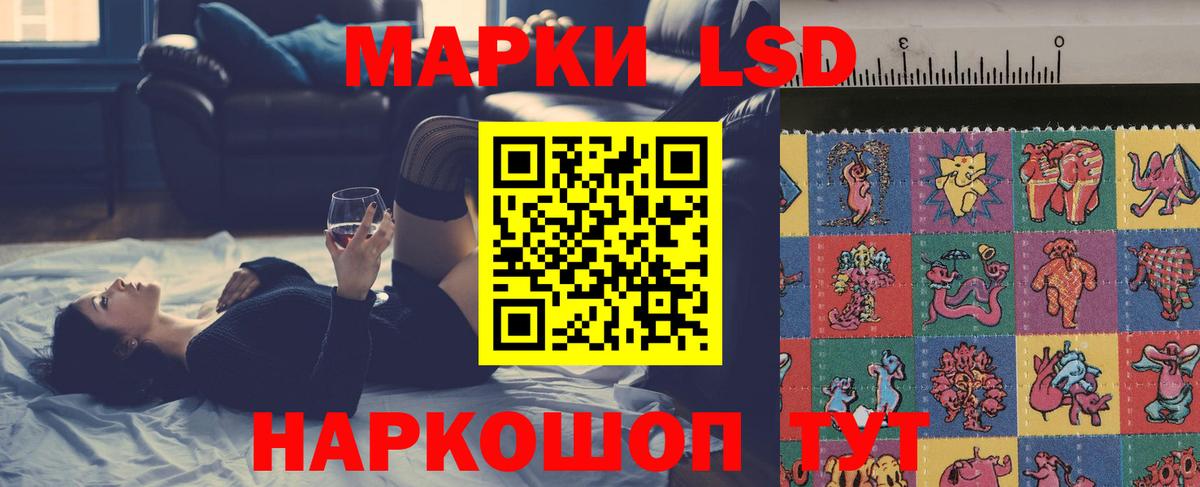 LSD-25 экстази ecstasy Усть-Илимск