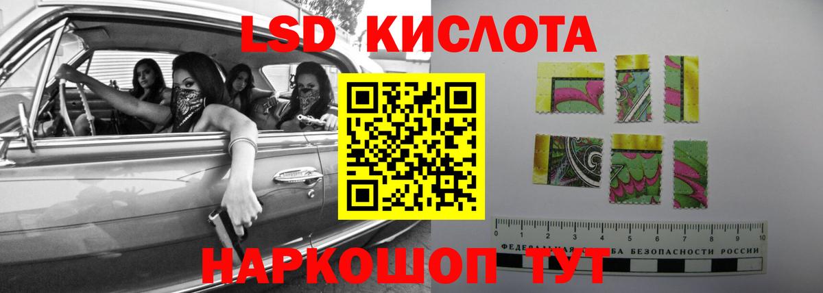 Усть-Илимск  LSD-25 экстази ecstasy  Вход с VPN  ЛСД экстази ecstasy 