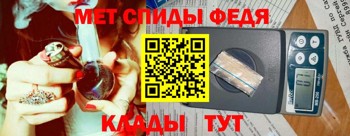 Усть-Илимск  Первитин  Вход с VPN  МЕТАМФЕТАМИН винт 