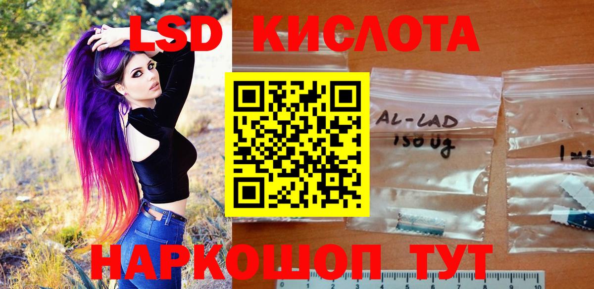 Усть-Илимск  Марки NBOMe  Марки N-bome 1,8мг  Вход с VPN  Марки N-bome 1,8мг 