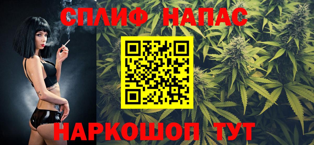 Бошки Шишки ГИДРОПОН  Канабис гибрид  Вход с VPN  Шишки марихуана AK-47  Усть-Илимск 